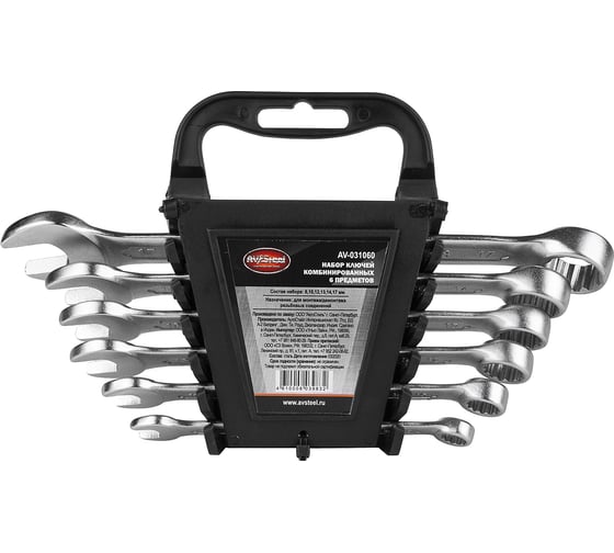 Набор ключей комбинированных AV Steel 6 предметов  AV-031060 1