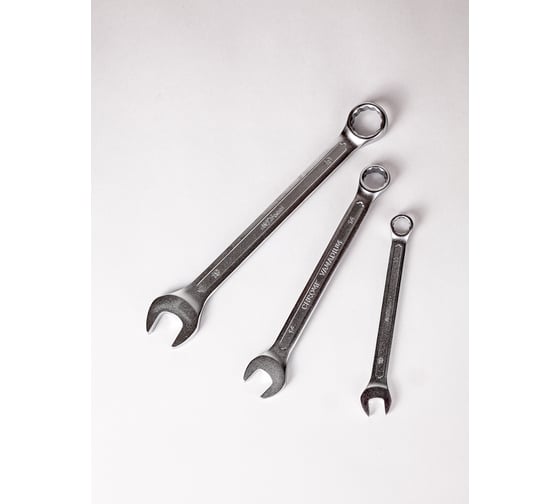 Набор ключей комбинированных AV Steel 8 предметов  AV-031080
