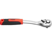 Трещотка 1/2 дюйма 72 зуба 255мм с двухкомпонентной изогнутой ручкой AV Steel  AV-528623