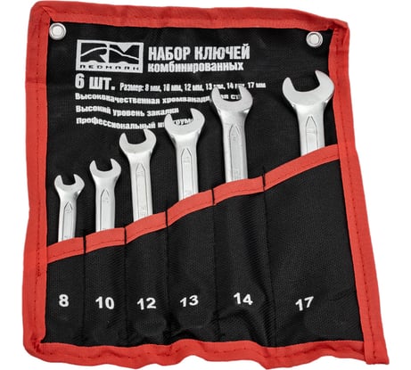 Набор комбинированных ключей REDMARK 8, 10, 12, 14, 17 мм, холодный штамп, CR-V, в сумке, 6 шт. RM3240635
