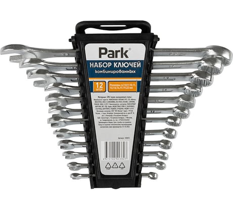 Набор комбинированных ключей PARK 12шт CrV 105073