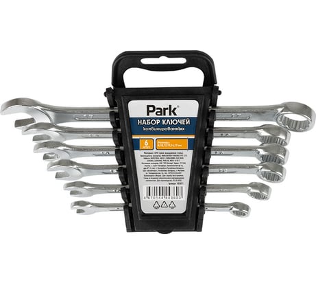 Набор комбинированных ключей PARK 6шт CrV 105071