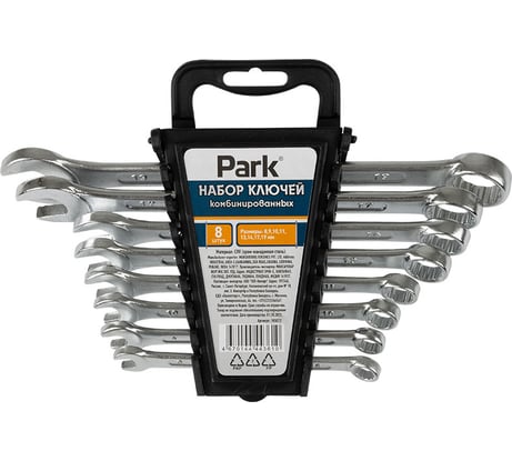 Набор комбинированных ключей PARK 8шт CrV 105072