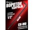 Ударный вороток Forcekraft Г-образный, 400 мм, 1/2" FK-8154400MPB(56523) 2