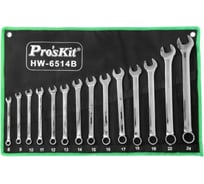 Набор ключей 14 шт. Pro'sKit HW-6514B 00314880
