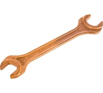 Ключ с открытым зевом двухсторонний ГОСТ 2839-80 Cr V омедненный КЗСМИ КГД-36x41 51232157