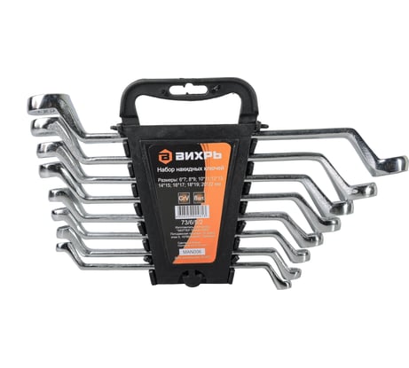 Набор накидных ключей 8 штук 6 - 22 Вихрь 73/6/5/2
