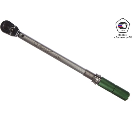 Динамометрический ключ с поверкой 1/2 дюйма DR 20-100 Нм Sata 96311
