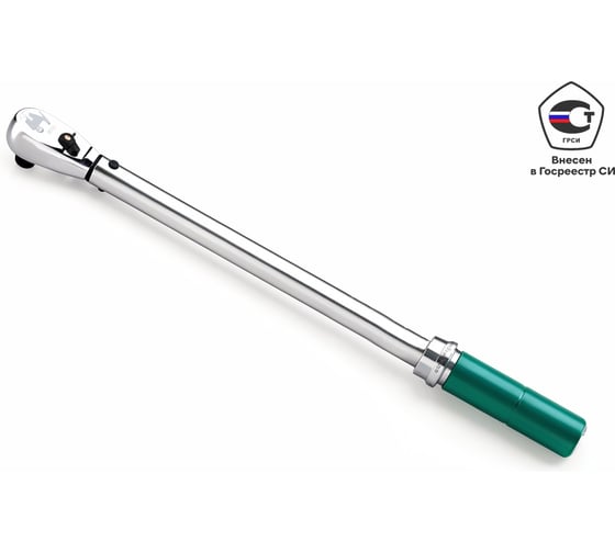Динамометрический ключ с поверкой 1/2 дюйма DR 40-200 Нм Sata 96312