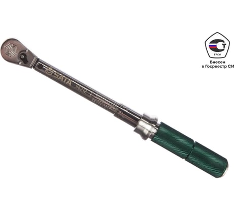 Динамометрический ключ с поверкой 3/8 дюйма DR 5-25 Нм Sata 96212