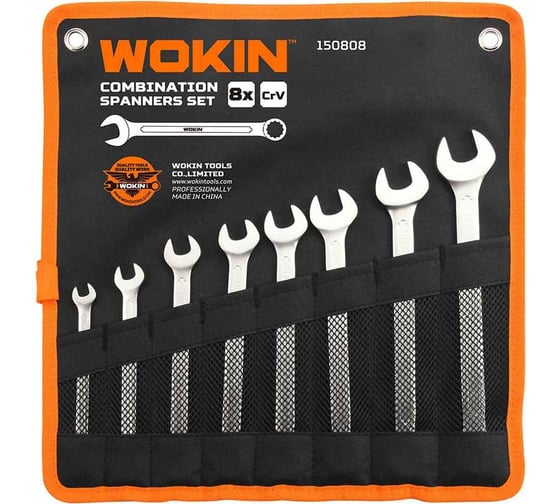 Набор комбинированных гаечных ключей Wokin DIN 3113, CRV, 8-19 мм, 8 шт 1352562 1