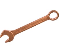 Комбинированный прямой ключ ТУ ст.40Х омедненный КЗСМИ КГК-46x46 51591257