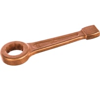 Ударный кольцевой ключ ТУ ст.40Х омедненный КЗСМИ КГКУ-27 51813257