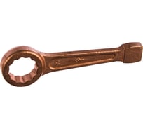 Ударный кольцевой ключ ТУ ст.40Х омедненный КЗСМИ КГКУ-30 51814257