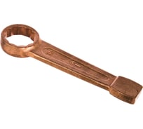 Ударный кольцевой ключ ТУ ст.40Х омедненный КЗСМИ КГКУ-38 51870257