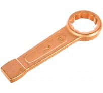 Ударный кольцевой ключ ТУ ст.40Х омедненный КЗСМИ КГКУ-46 51819257