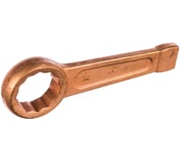Ударный кольцевой ключ ТУ ст.40Х омедненный КЗСМИ КГКУ-55 51821257
