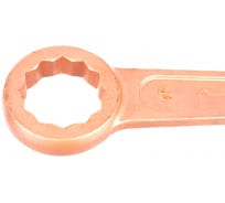Ударный кольцевой ключ ТУ ст.40Х омедненный КЗСМИ КГКУ-65 51823257