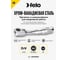Трещотка Felo 60 зубьев 1/4" 05763501 8