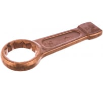 Ударный кольцевой ключ ТУ ст.40Х омедненный КЗСМИ КГКУ-75 51825257