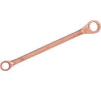 Накидной двусторонний коленчатый ключ ТУ ст.40Х омедненный КЗСМИ КГН-17x22 51321257