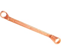 Накидной двусторонний коленчатый ключ ТУ ст.40Х омедненный КЗСМИ КГН-22x24 51323257