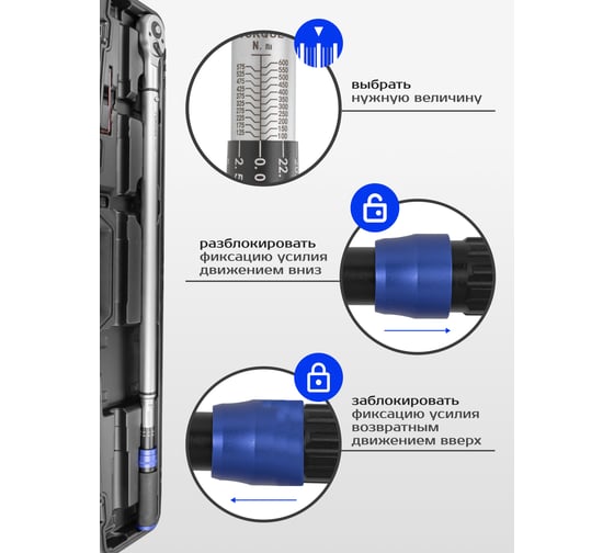 Ключ Forsage моментный 100-600нм, 3/4" F-6476880(54561)