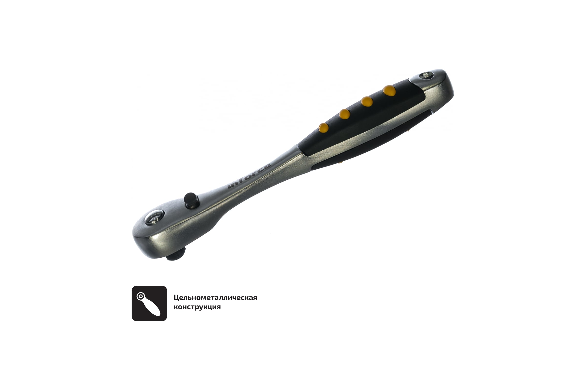 Трещотка1/4"InforceDR,Количествозубьев72шт,СтальCr-V,Длина130мм,Профессиональная,06-05-48