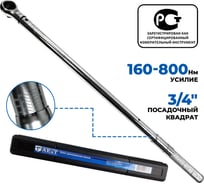 Динамометрический ключ 160-800 Нм 3/4 дюйма AE&T TA-B0800-34