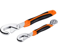 Набор универсальных ключей Wokin 2 шт, 9-14 мм, 15-22 мм, 23-32 мм 1352553