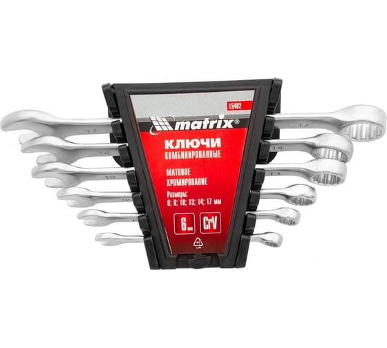 Набор ключей комбинированных, 6 - 17 мм, 6 шт., CrV, матовый хром MATRIX 15402