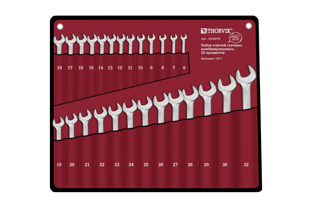Набор гаечных комбинированных ключей THORVIK W3S26TB ARC 26 предметов 52610
