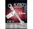 Ключ Forcekraft комбинированный трещоточный с шарниром 13мм FK-75713F(52393) 2