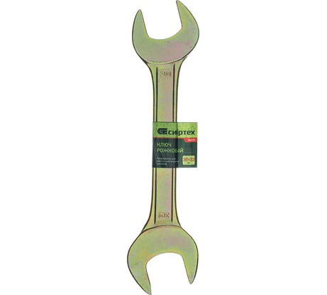 Рожковый ключ, 30x32 мм, желтый цинк СИБРТЕХ 14315