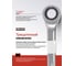 Ключ комбинированный трещоточный BaumAuto 10мм BM600710/75710/(16810) 3