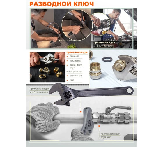 Разводной ключ BaumAuto PROFI 8", 200 мм, захват 0-25 мм, на пластиковом держателе BM-649200(15758)