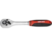 Реверсивная трещотка BaumAuto 1/4", длина 150 мм, 45 зубьев BM-80722(51216)