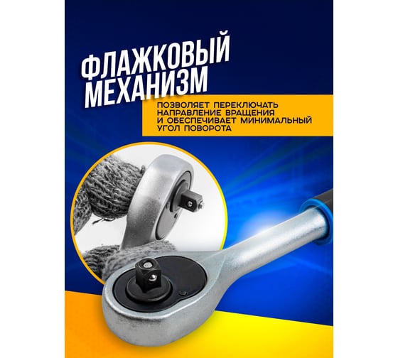 Реверсивная трещотка KingTul kt-80222/80224(52676)