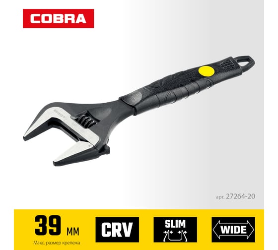 Разводной ключ STAYER Cobra 200 / 39 мм 27264-20