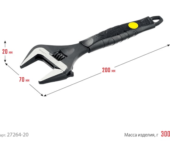 Разводной ключ STAYER Cobra 200 / 39 мм 27264-20