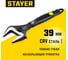 Разводной ключ STAYER Cobra 200 / 39 мм 27264-20 2