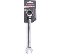 Комбинированный трещоточный ключ KENDO 10 мм, CrV 15510 00000073232