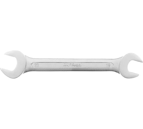 Рожковый ключ 19х22мм AV Steel AV-301922