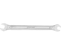 Рожковый ключ 6х7мм AV Steel AV-300607