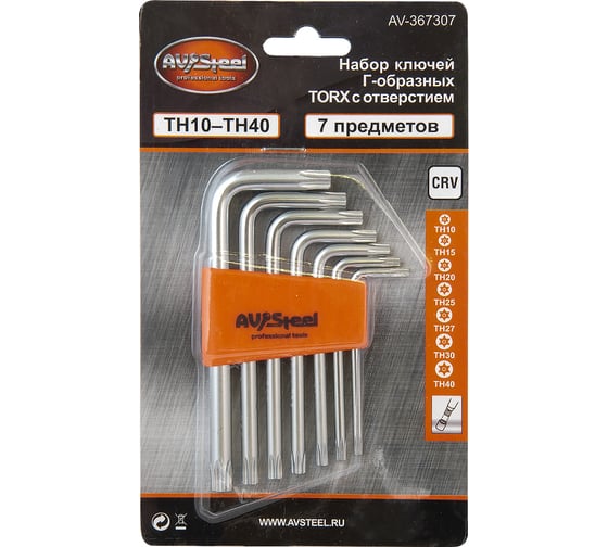 Набор ключей Г-образных TORX с отверстием TH10-TH40 7 предметов AV Steel AV-367307