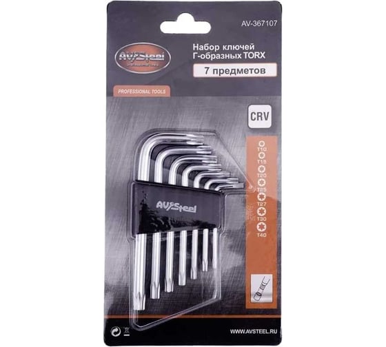 Набор Г-образных ключей TORX T10-T40 7 предметов AV Steel AV-367107