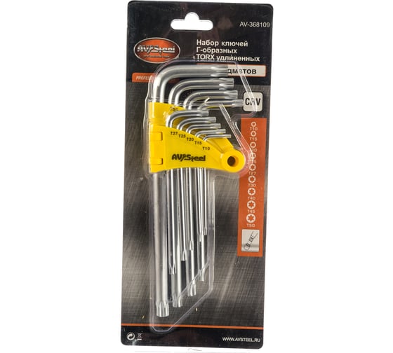 Набор удлиненных Г-образных ключей TORX  T10-T50 9 предметов AV Steel AV-368109