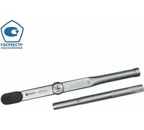 Стрелочный динамометрический ключ NORGAU 3/4" 160-800 Нм тип NDTW14-800 051117037