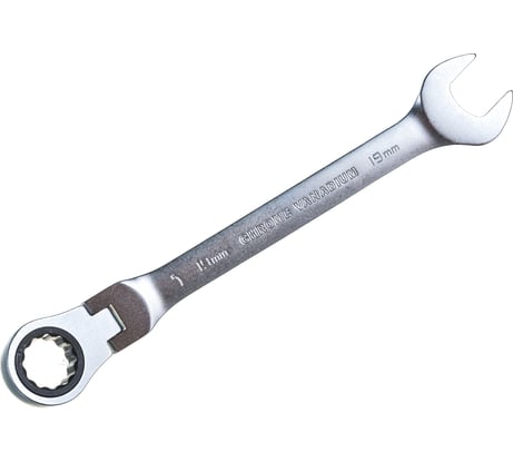 Комбинированный трещоточный ключ с шарниром 19 мм Berger BG BG1248