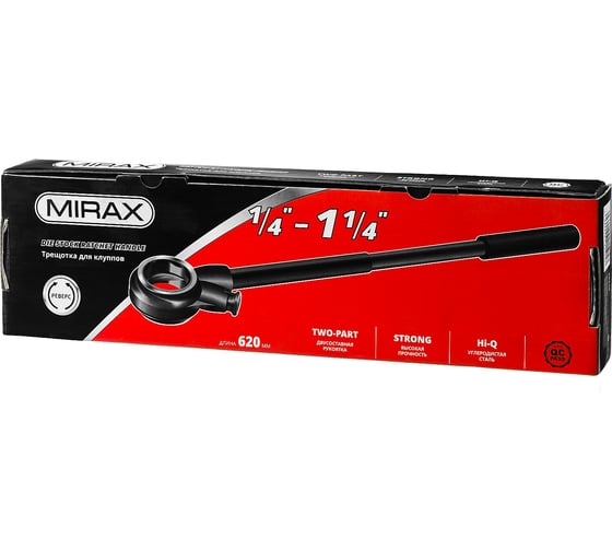 Трещотка с удлинителем для клуппов MIRAX 1/4" - 1 1/4", длина 620мм 28245